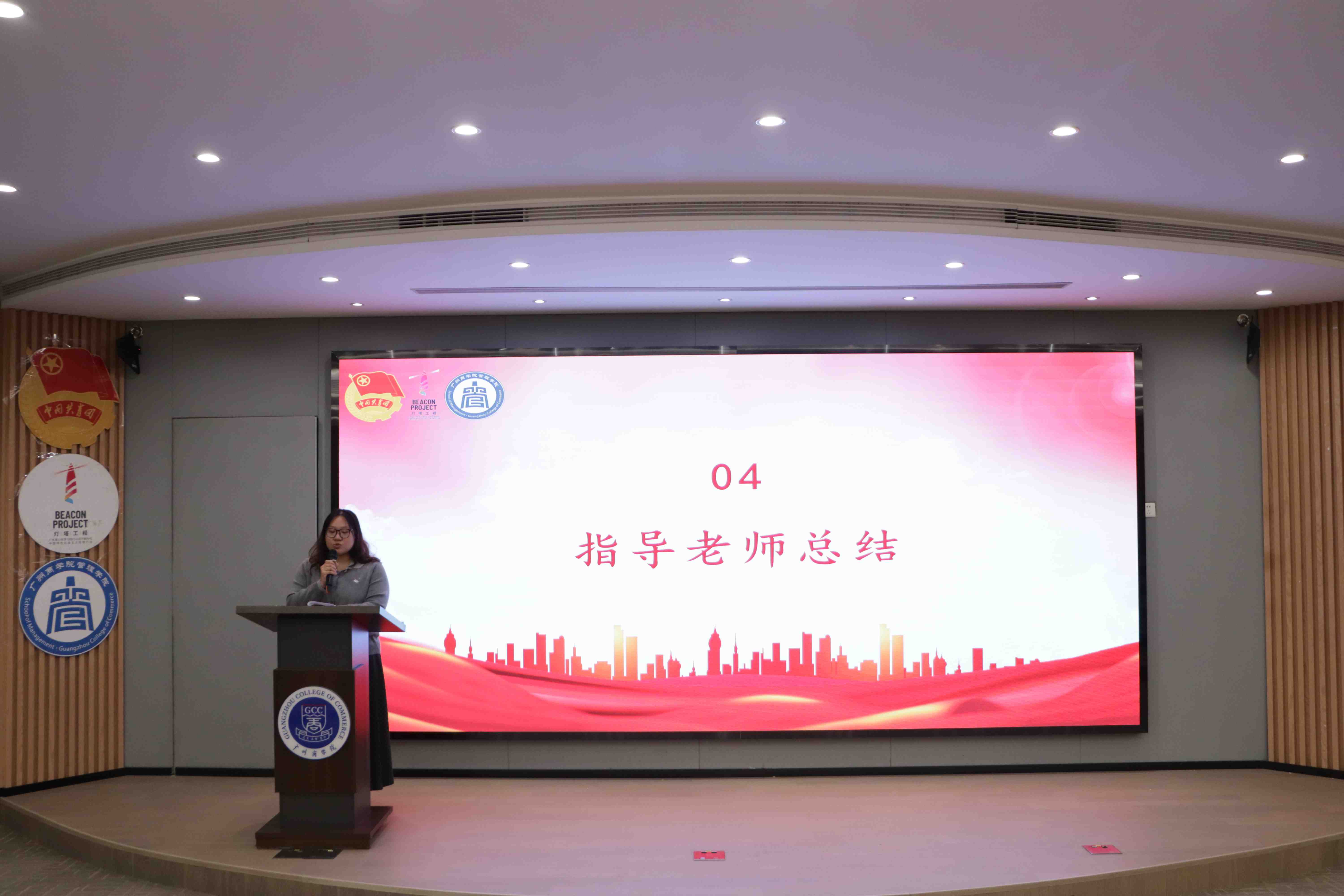 指导老师总结2.JPG