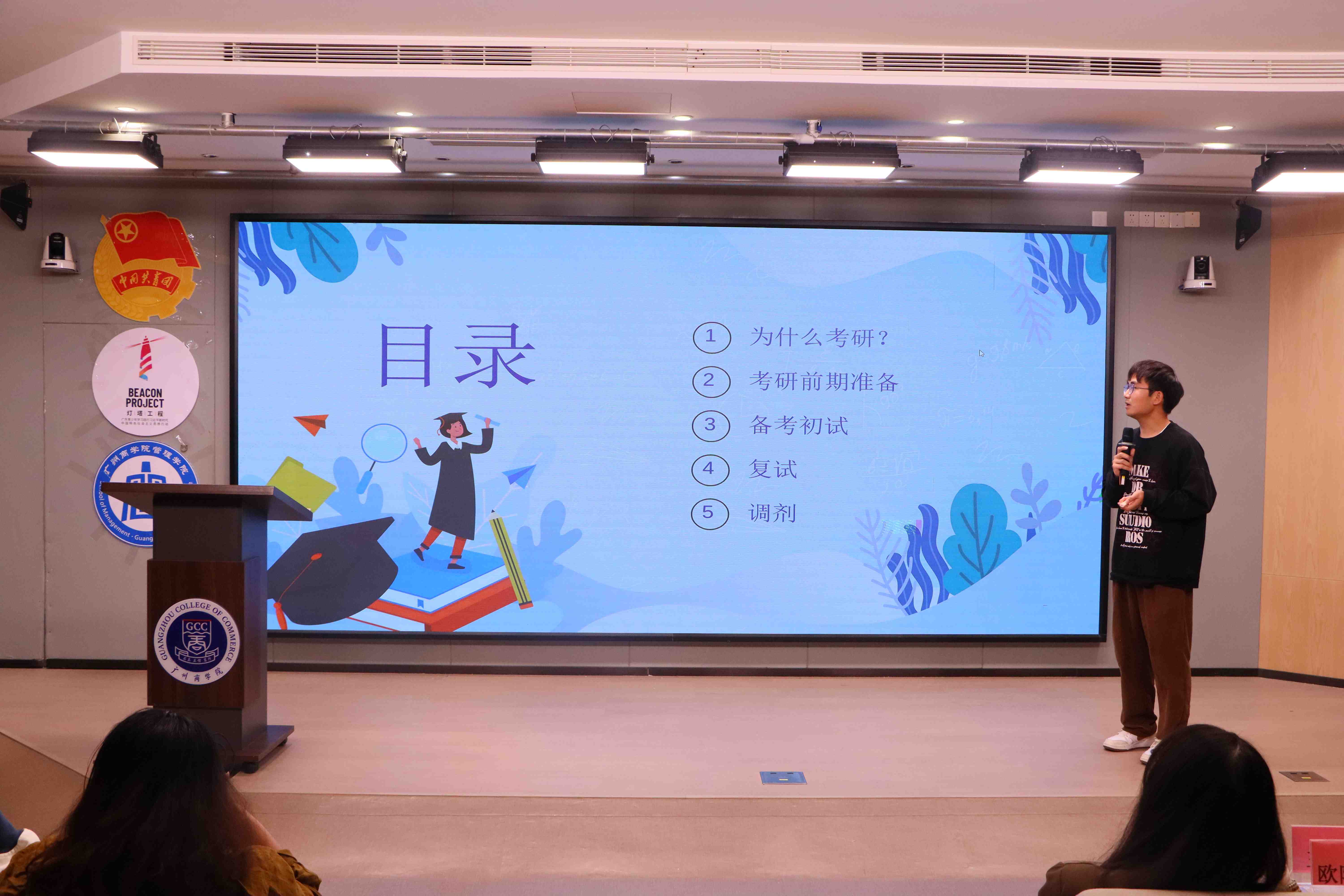 优秀员工分享经验1.JPG