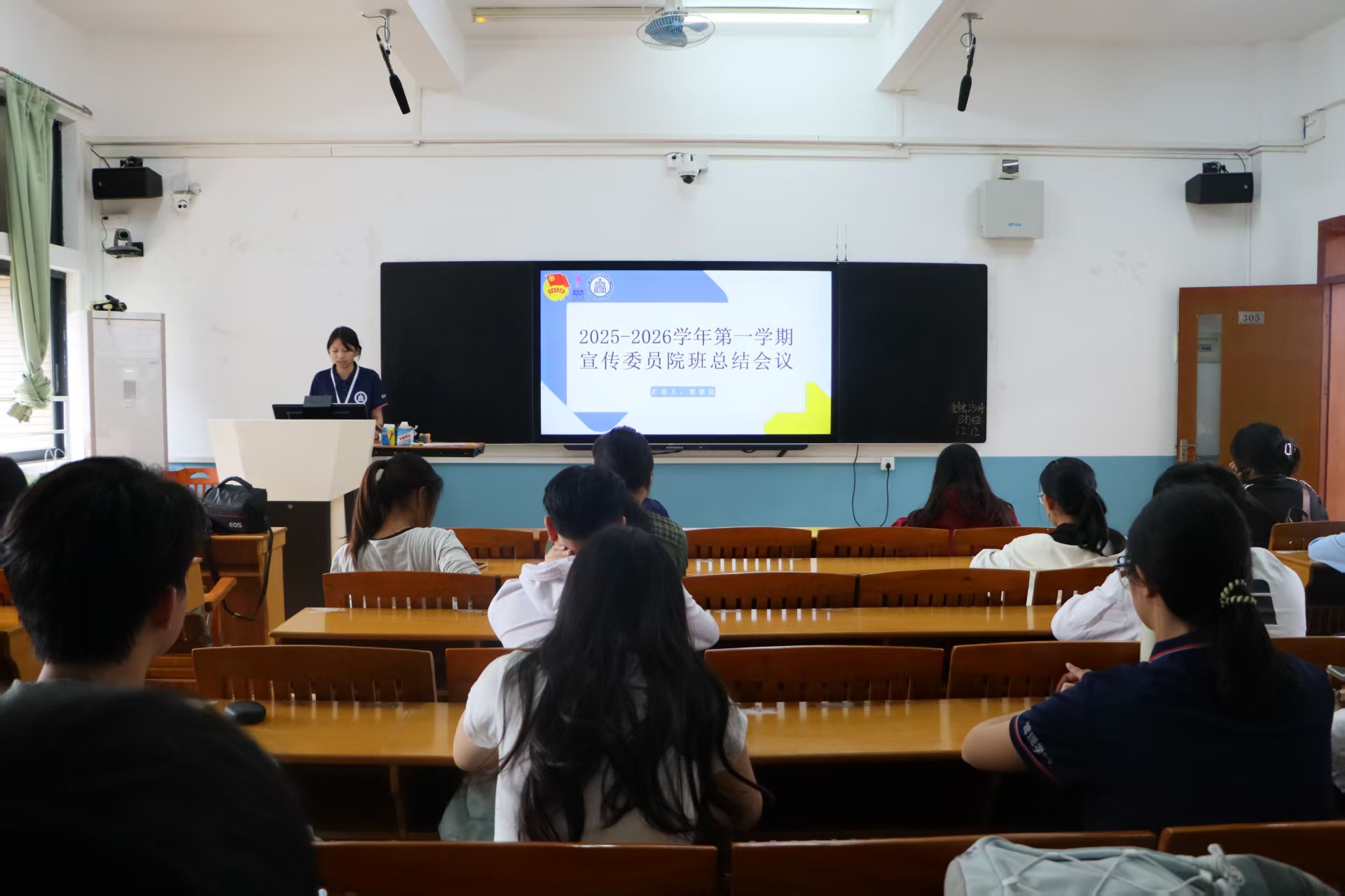 会议现场.jpg