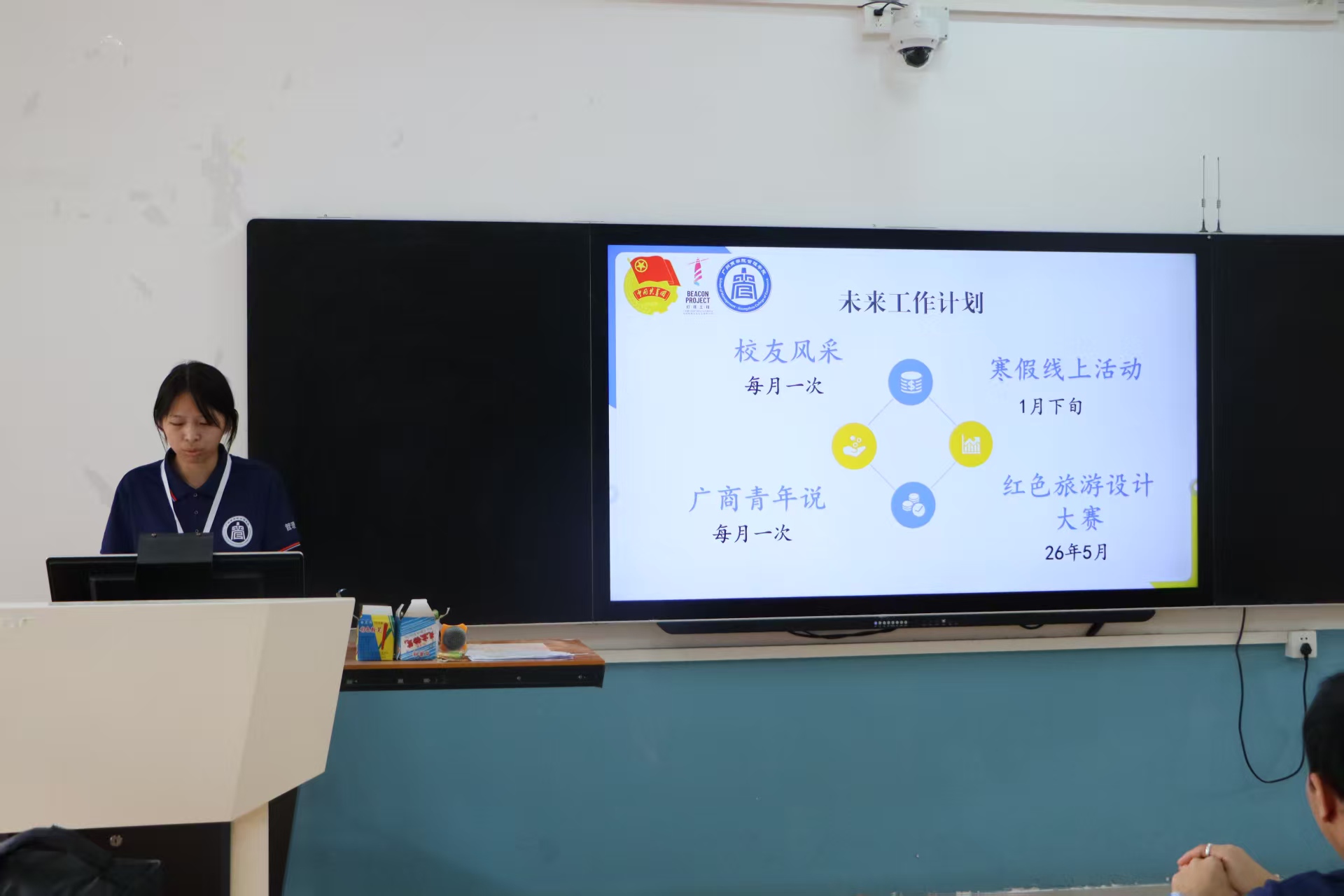 曹梦茹发言.jpg