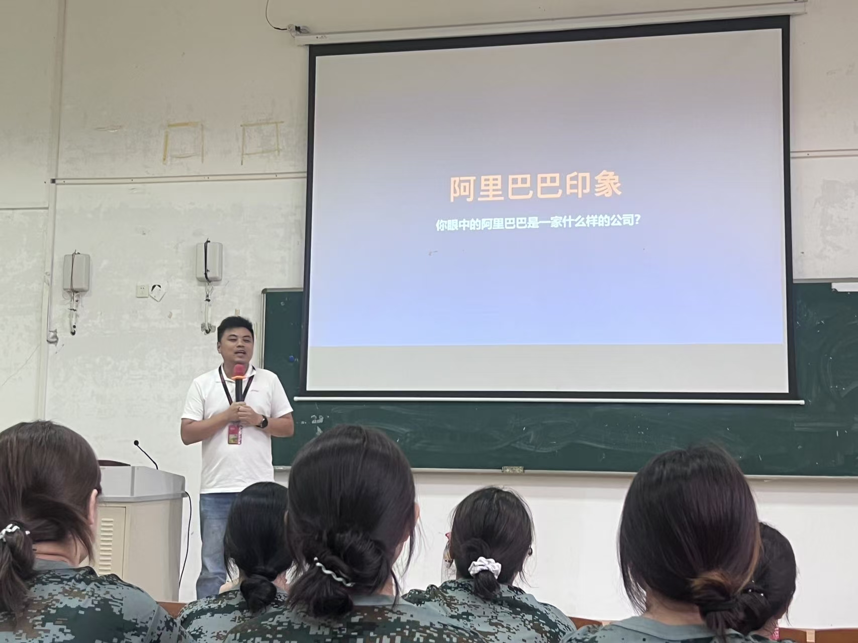 菜鸟集团高管邹颀开展专业教育讲座.jpg